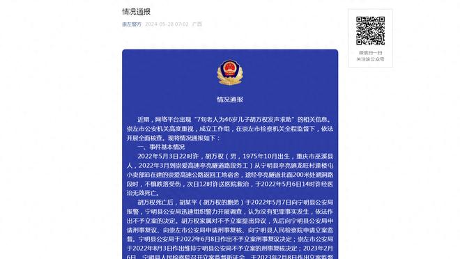 罗马诺：阿森纳可能本月签左后卫，但目前还没有具体人选